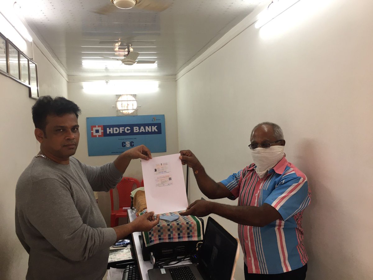 Eshram Registration by <a href="/CscThane/">CSC THANE</a> VLE Shailesh Jadhav

<a href="/CSCMaharashtra/">CSC Maharashtra</a>
