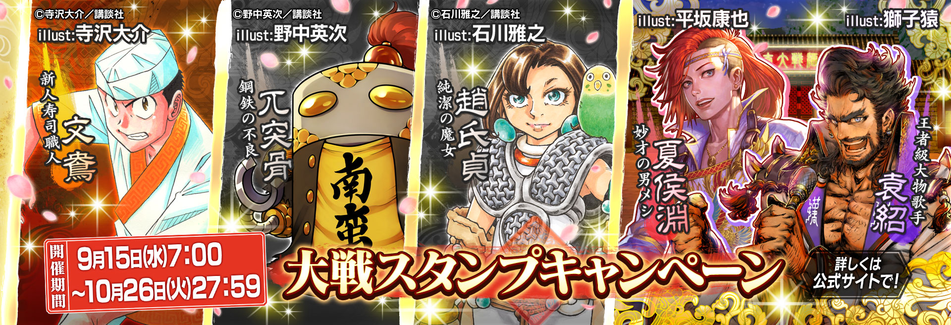 惑わない星 単行本 発売中 Madowanaihoshi Twitter