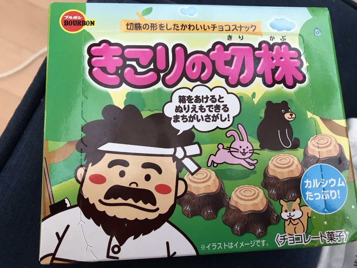 camisole tweet media