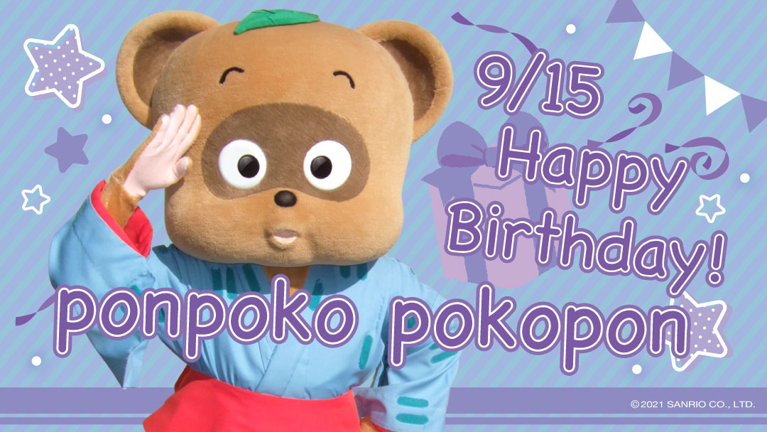 ぽんぽこぽこぽん Twitter Search Twitter