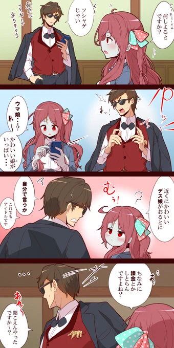 今日も描けそうにないから適当なネタ再掲 