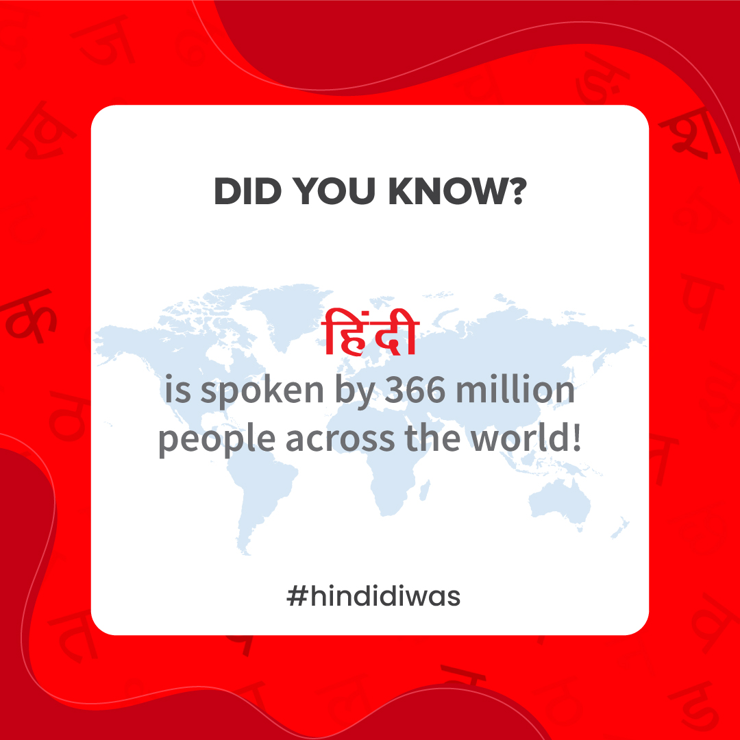 brandprovoke's tweet photo. Honouring हिंदी is all about honoring our mother tongue. Team @Brandprovoke Wishing you all Happy हिंदी Diwas! 😊
#HindiDivas #hindidiwas2021 #HindiDiwas_2021 #mothertongue #hindidiwascelebration #hindibhasha #hindilanguage #nativelanguage #विश्वहिन्दीदिवस https://t.co/f905eP7zgp
