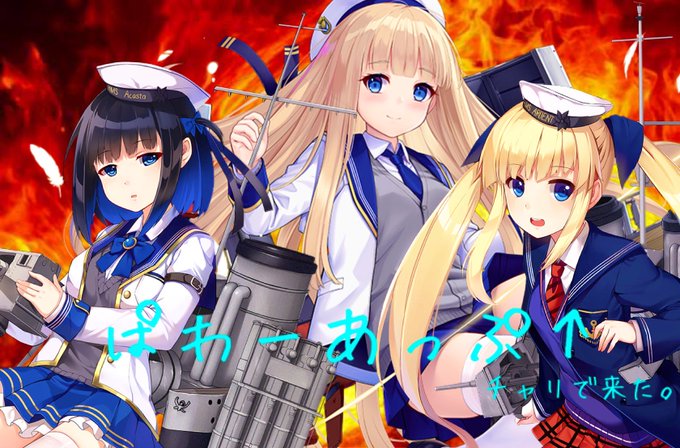 アーデントのtwitterイラスト検索結果 アーデントのtwitterイラスト検索結果