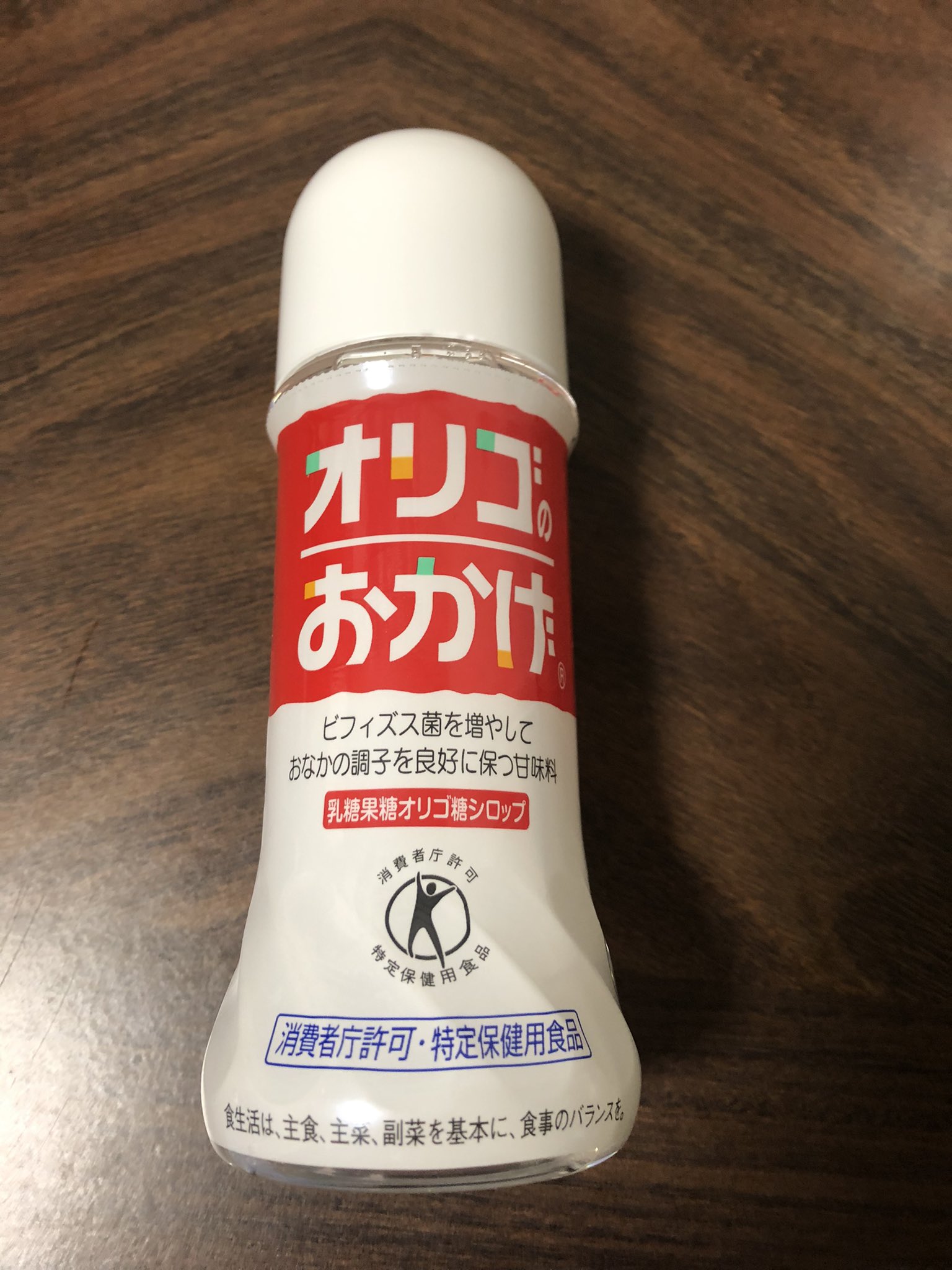 オリゴのおかげ Twitter Search Twitter