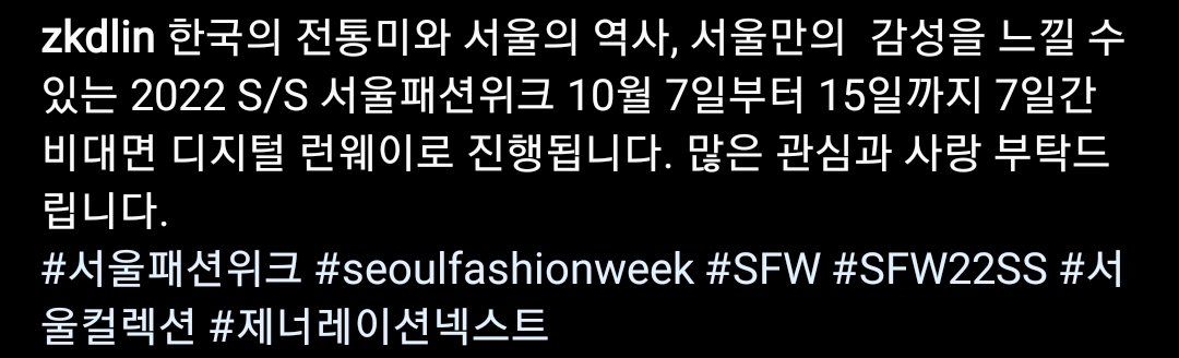 WWEXOL's tweet photo. [OFFICIAL] zkdlin Instagram Update - #KAI 

🔗https://t.co/1GzIFfcLb9

#EXO #엑소 #카이 @weareoneEXO https://t.co/hfEzsseOf4