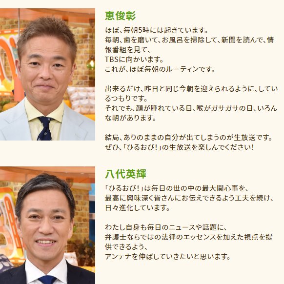 Kai On Twitter 刑部志保ってひるおびのwikiには監修で名前出てる 刑部志保をググったらなぜか八代国際法律事務所のページが出てくる そこに同じ名前の女性がいるんですが これは Https T Co L99tomh5vl Twitter