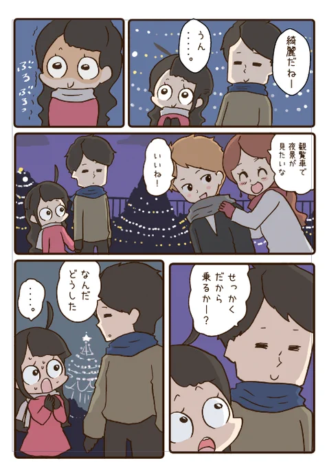 こんなテンションの漫画お好きでしょうか。
実は6巻まで出てるんですよ。びっくりでしょ～。

アマゾン電子→https://t.co/xrZe3rZMHi

紙の本→https://t.co/9QY6I2L0Q1 