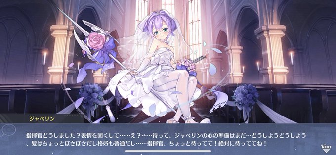 ジャベリン 高画質 のtwitterイラスト検索結果 古い順