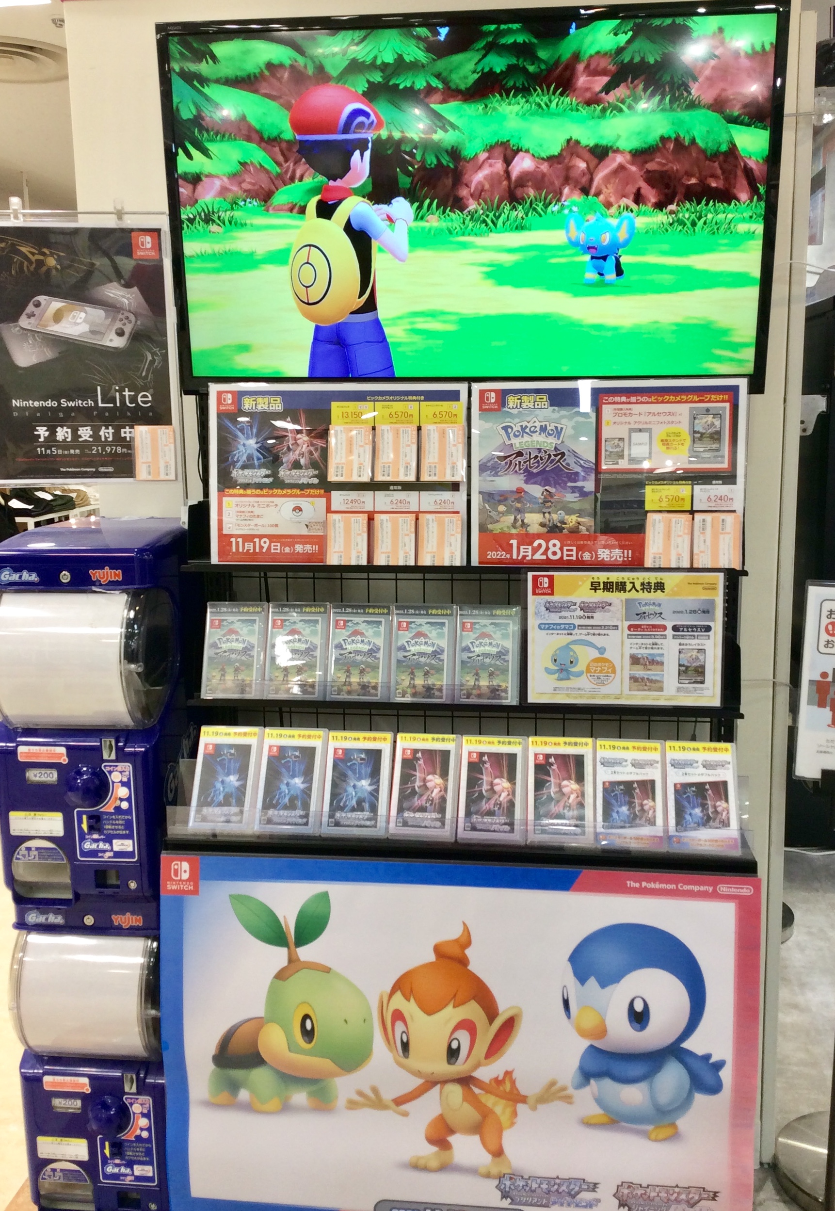 アニメガ ソフマップ池袋サンシャインアルタ店 ゲーム予約情報 ポケモン シリーズ最新作 11 19発売 ポケットモンスター ブリリアントダイヤモンド シャイニングパール 21 1 28発売 Pokemon Legends アルセウス 店頭にてご予約