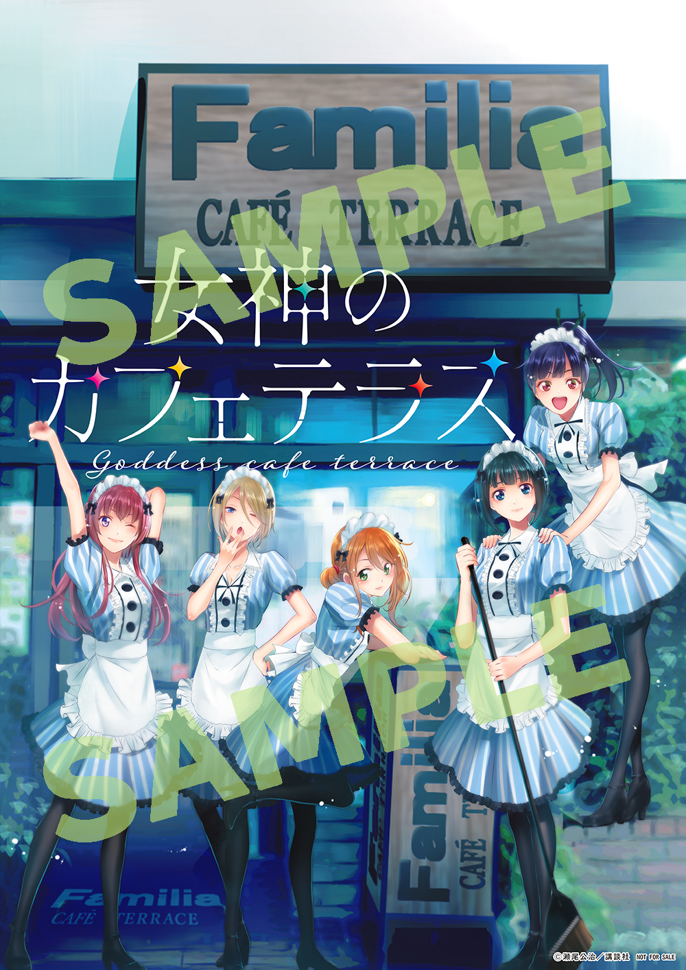 女神のカフェテラス公式@TVアニメ2期決定！ on Twitter: 