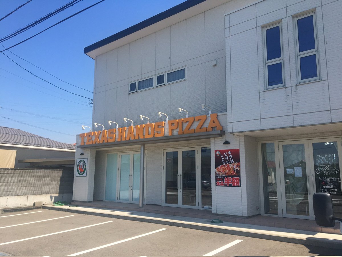 みんなの megaドン キホーテ ピザ 口コミ 評判 食べたいランチ 夜ごはんがきっと見つかる ナウティスイーツ みんなの megaドン キホーテ ピザ 口コミ 評判 食べたいランチ 夜ごはんがきっと見つかる ナウティスイーツ