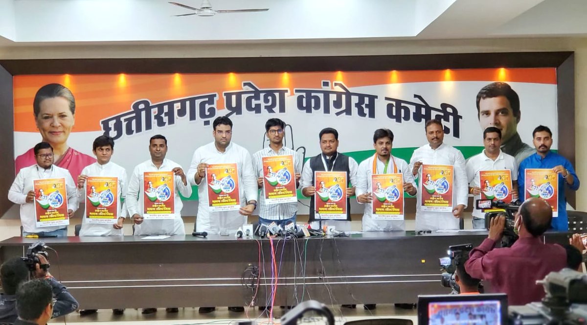 युवा कांग्रेस में प्रवक्ता चयन हेतु आयोजित भाषण प्रतियोगिता "यंग इंडिया के बोल" आज रायपुर में  पत्रकार वार्ता के माध्यम से लांच किया गया। 

इस दौरान प्रदेश अध्यक्ष <a href="/Cocopadhi/">Purnchandra Padhi/Coco</a> जी, राष्ट्रीय प्रवक्ता <a href="/hjmainuddin/">Mainuddin H J</a>, राष्ट्रीय प्रवक्ता <a href="/subodhharitwal/">Subodh Haritwal</a> और संजीव शुक्ला उपस्थित रहे।