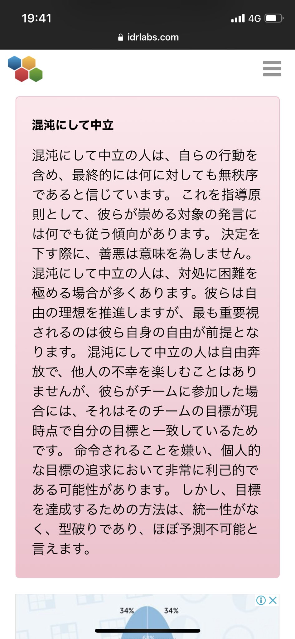 あいうえお Super Reinbow Twitter