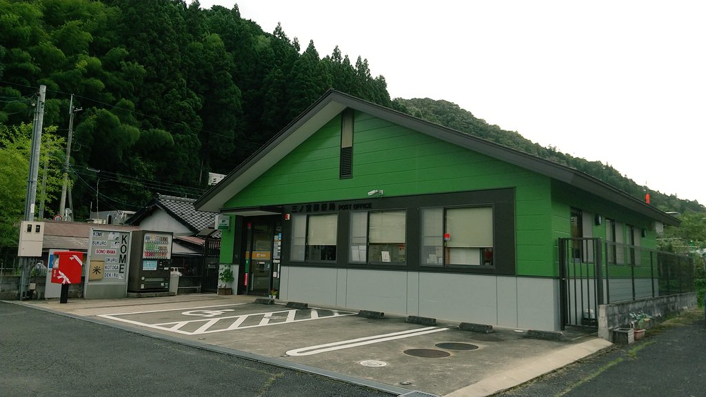 iwako24's tweet photo. 神戸三宮には幾度となく通った兵庫県民の私🌃
“三ノ宮駅”のイメージを抱いて訪問した、京都府船井郡の三ノ宮郵便局＆三ノ宮交差点🌲

…似て非なるものでした。

#郵便局めぐり #旅行貯金 https://t.co/A5KvWVxVqA