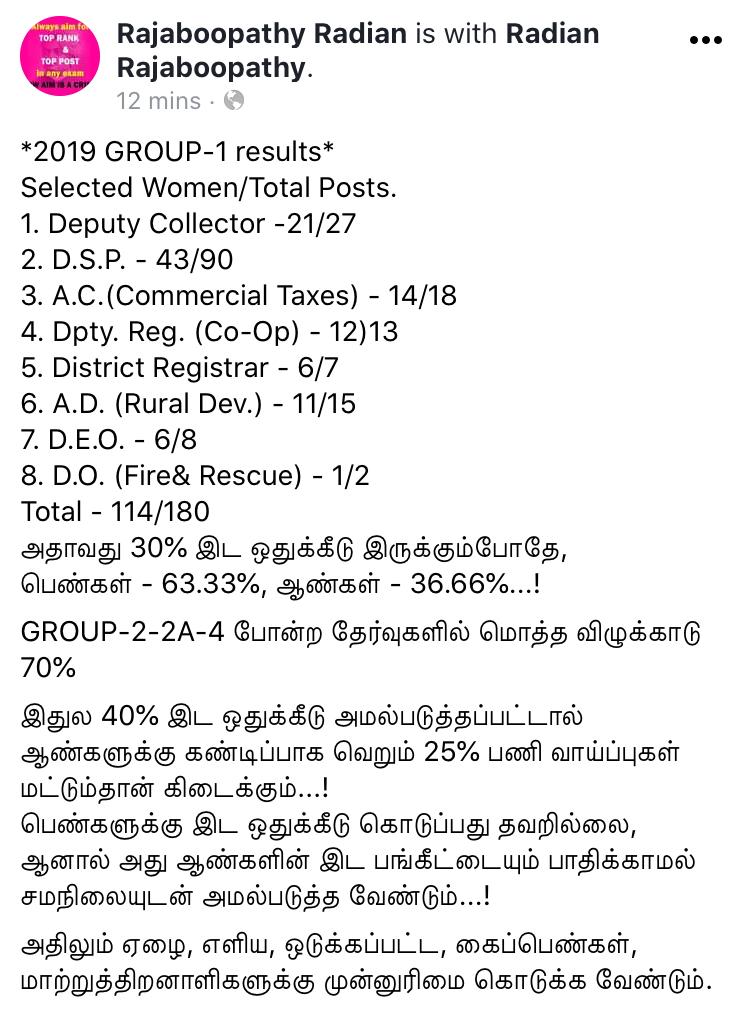 PandiMu82911225's tweet photo. @thirumaofficial @mkstalin ஏன் 100% கொடுக்கலாமே 

பாராளுமன்ற,சட்டமன்ற, அமைச்சரவை தேர்தல்களிலும் https://t.co/cTpsUM76Oe