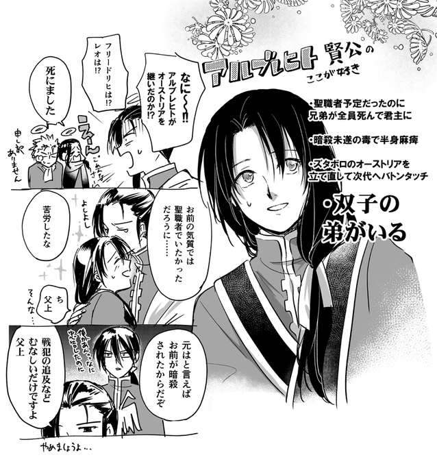 ひろ(@hiro_wakiyaku) さんのマンガ一覧 : リツイート順 : 13ページ目