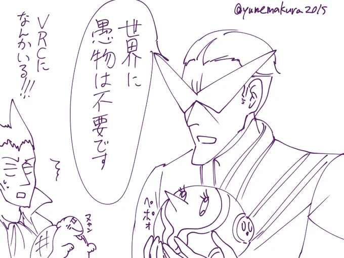 K安さんなのか…と思ったら混ざったらくがき 