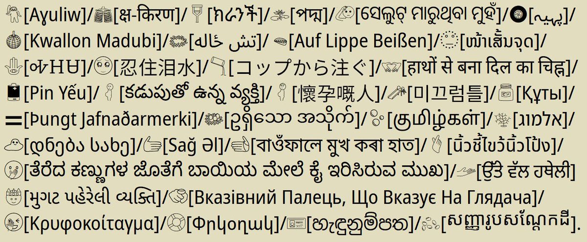 qvarie's tweet image. #unicode14 #emoji14 本日ユニコード14.0に新たな絵文字が追加され、ユニコードコンソーシアムCLDRバージョン40β版で各言語の絵文字名称も設定されています。和田研フォントで新たな絵文字が既に使用できるのがありがたいです。ツイッター上で画像形式新Twemojiが使用できるようになってほしいです。