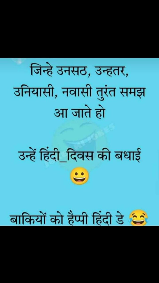 AMIYYADAV3's tweet photo. हिन्दी दिवस की हार्दिक शुभकामनाएं #HindiDiwas #हिंदी_दिवस #हिन्दी_दिवस_2021 #हिंदी_दिवस_की_हार्दिक_शुभकामनाएँ #HindiDiwas_2021 https://t.co/C20mTf8Ko1