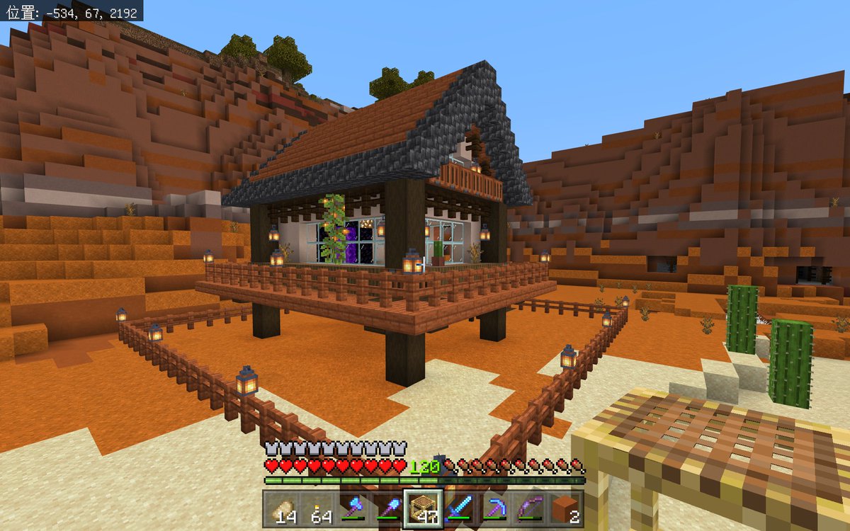 Matsu Minecraft メサにて 廃坑入り口沢山な 金掘り掘りスポットを見つけたのでそこにメサ探索用の拠点作成 W 寝泊まり用なのに凝りすぎた うーん グローベリーは失敗かなー メサっぽくない W マイクラ マインクラフト マイクラ統合版