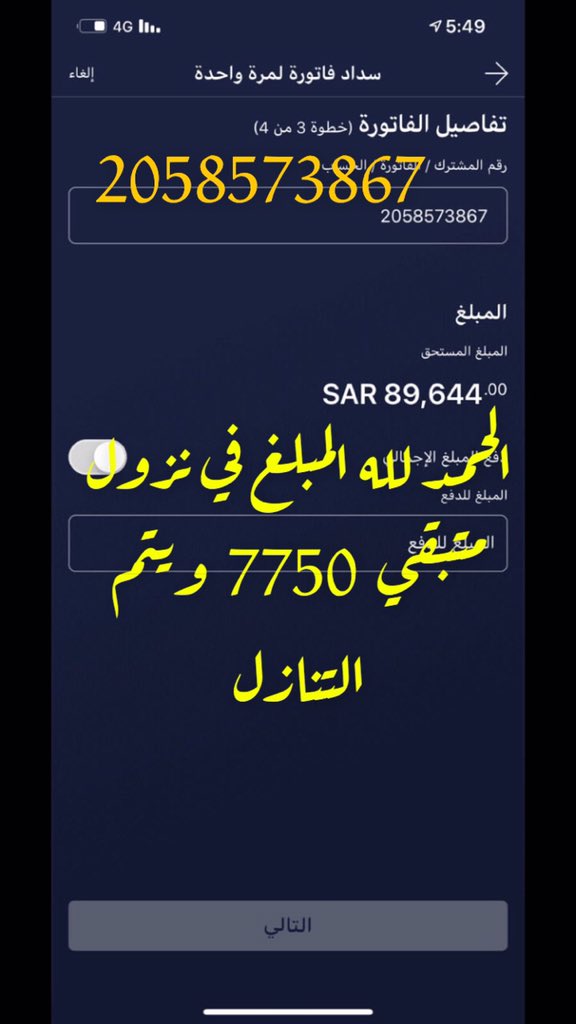 عابــــر.🇸🇦 tweet media