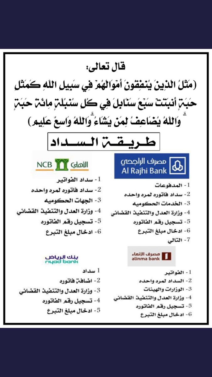 عبر الخاص

اسأل الله بأسمائه الحسنى وصفاته العليا
لكل من يساهم بسدادها أن يبارك له
بأولاده وأهله وماله وعمره ويرحم والديه
ويكتب أجره ويخلف عليه بالخير يآرب

✋لم يتبقى الا القليل

المبلغ المطلوب:7500 فقط

المبلغ الإجمالي:89,394

فاتورة التنفيذ: 2058573867
#عبدالعزيز_بن_فهد