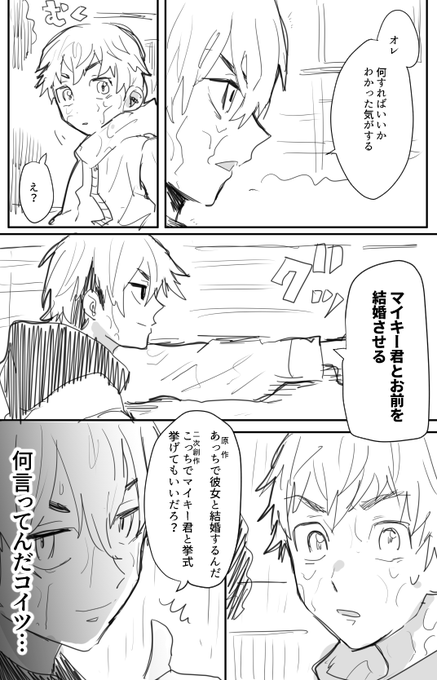 すみませんでした 