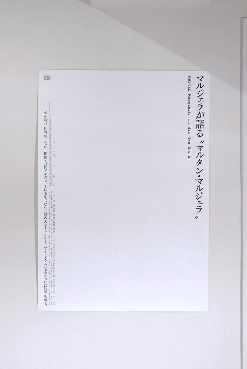 kohchihara tweet media