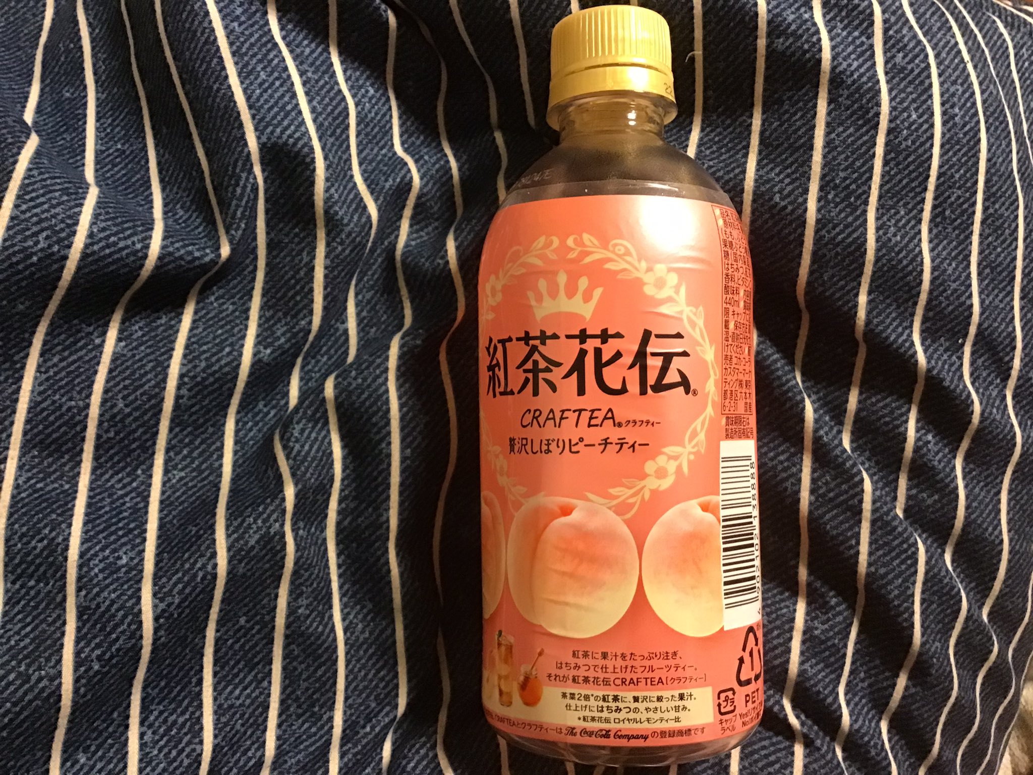 ট ইট র さくらばな 紅茶花伝 贅沢しぼりピーチティー 安い紅茶だと変に人工的な味がする事があるけど コレは美味しいですね ゴクゴク ハチミツゥ W が入ってるのが ヨキヨキ ট ইট র さくらばな 紅茶花伝 贅沢しぼりピーチティー 安い紅茶だと変に人工的な味がする事があるけど コレは美味しいですね ゴクゴク ハチミツゥ W が入ってるのが ヨキヨキ