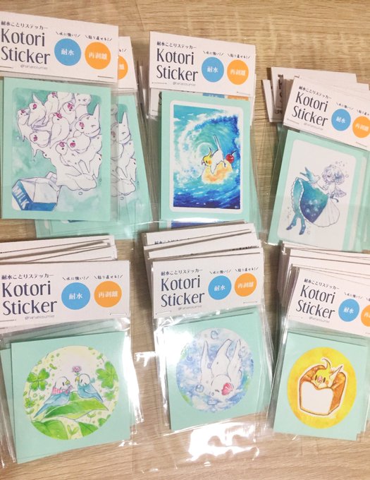 ✨🐤渋谷ポップボックス🦜✨
《POPBOX SHIBUYA》に出店させていただきまーーす!!
総勢59名のアーティストさんの中に、はなのすみれの小鳥グッズもお邪魔させていただきます☺️
原画や新作も用意する予定です!!お楽しみに!!

◇詳細はこちらから◇
https://t.co/kcE3kBmAGO

#POPBOX #はなのすみれ 