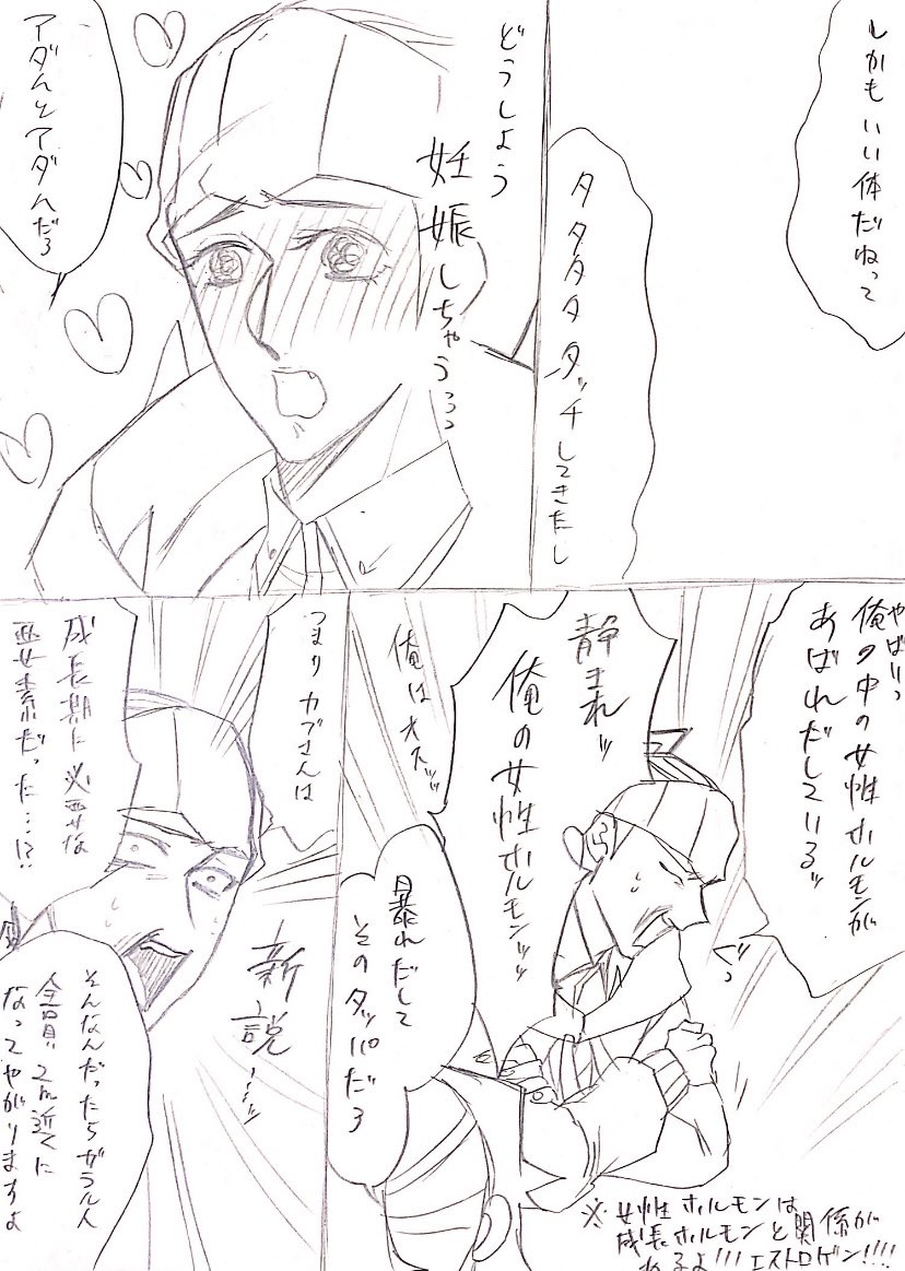@WQNYHYNrCHCQ2hc 描きました! 