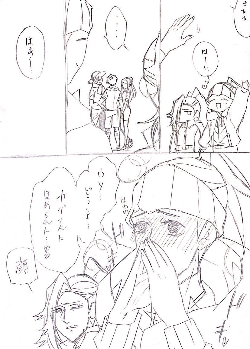 @WQNYHYNrCHCQ2hc 描きました! 