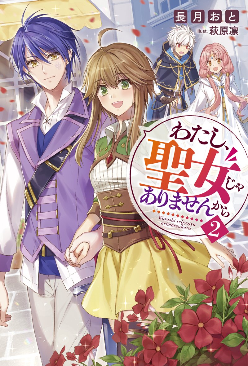 萩原凛 Hagiwararin Twitter