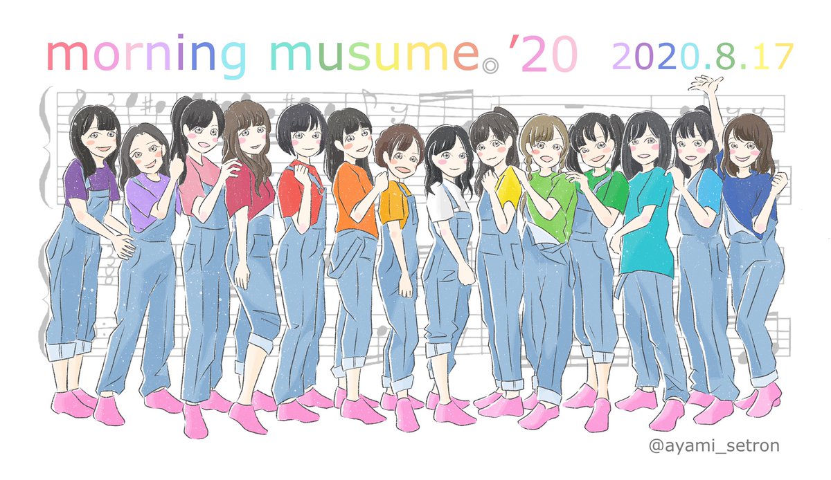 モーニング娘結成 のイラスト マンガ作品 Twoucan