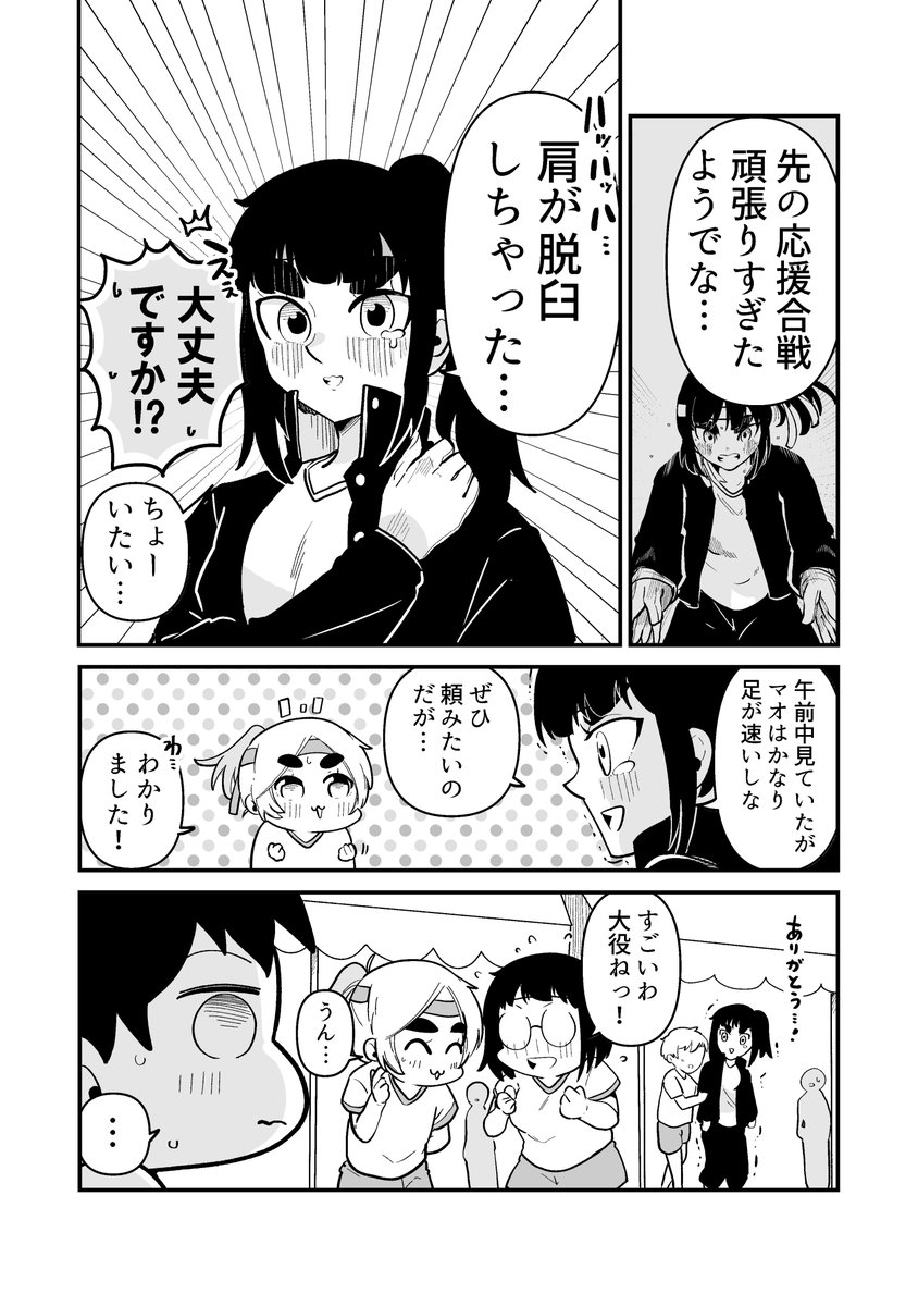 2/3