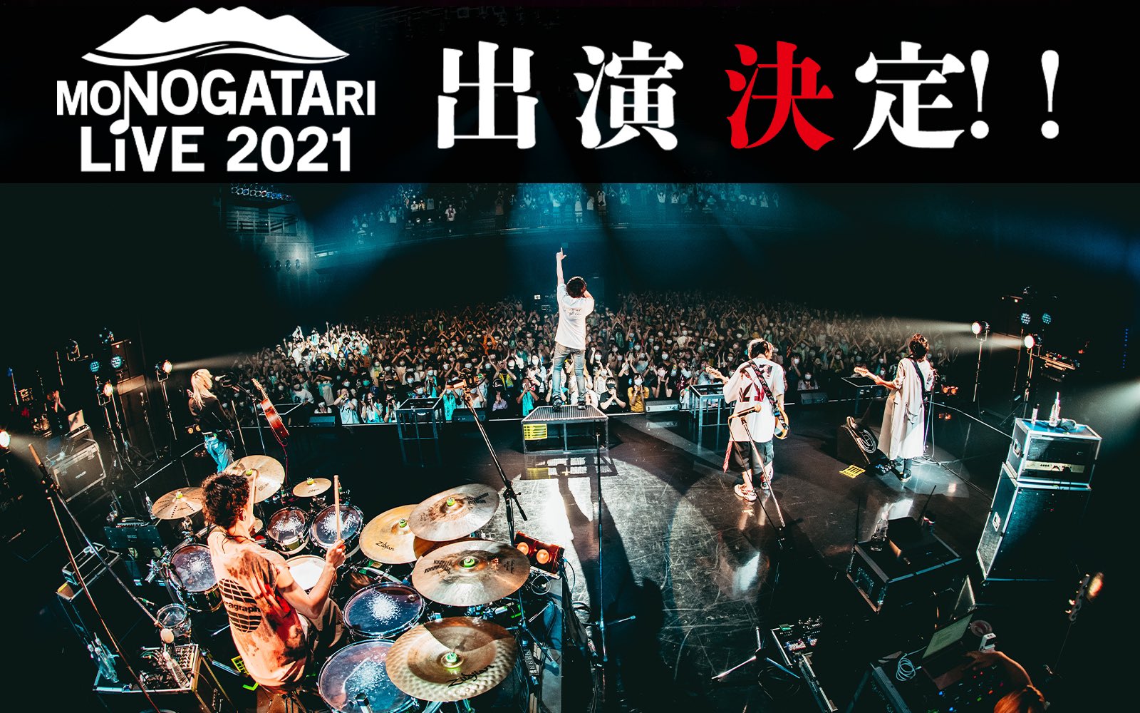 Novelbright 新着live情報 10 30 土 10 31 日 の2日間に渡って 福岡県直方市 直方リバーサイドパーク にて開催される Monogatari Live 21 Novelbright 初出演決定 10 31 日 に出演致します 5ヶ月ぶりに福岡でライブ 野外フェスです