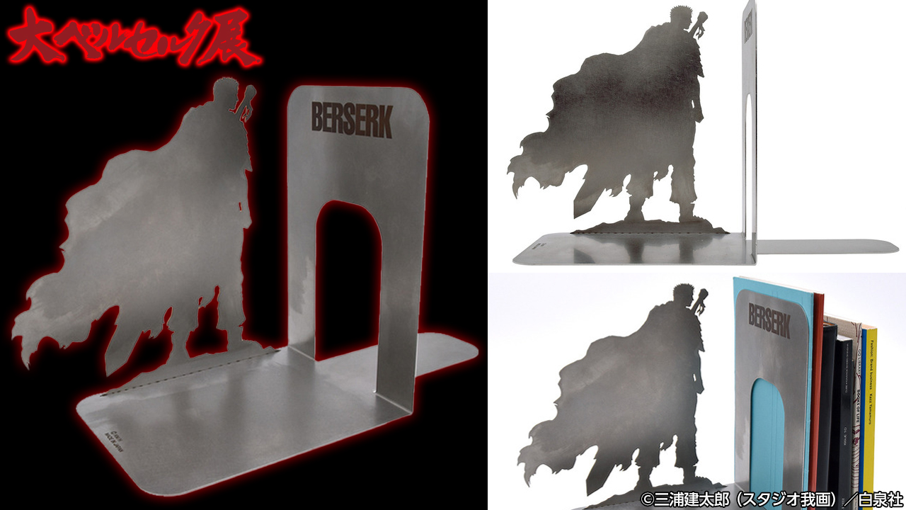 大ベルセルク展 on Twitter: 