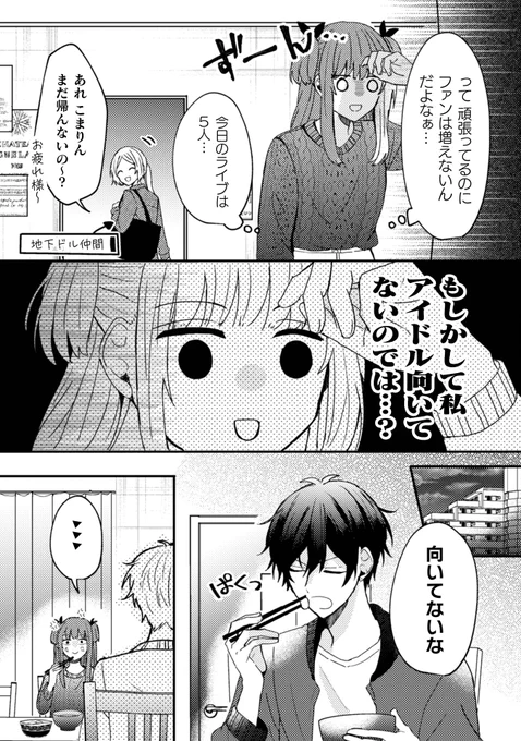 (7/12) 