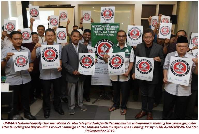 morasaki12's tweet photo. Kempen #BuyMuslimProductFirst, ramai yg kata, Rasulullah SAW tak buat, tetapi ada sesiapa yg tahu sewaktu inflasi melanda kota Madinah di mana para peniaga Munafik dan Yahudi tlh membuat kepungan ekonomi dan naikkan harga barangan hingga mencecah lebih drpd 7x ganda? https://t.co/MkOUtZ9o1e