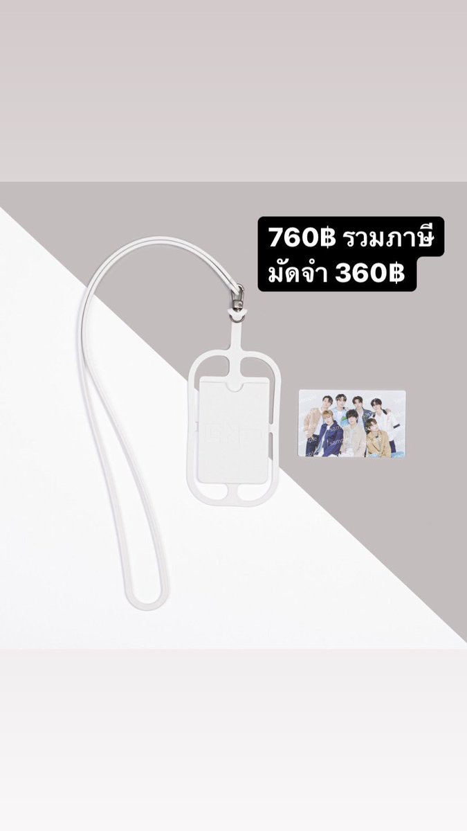chomchompre's tweet photo. รับพรี #ENHYPEN #WeverseCardMerch
Card Wallet 1,290฿
มัดจำได้ 690฿
Smart Holder 760฿
มัดจำได้ 360฿
(ที่เหลือชำระตอนของถึงไทย)
ส่งกลับทางแอร์✈️
ค่าส่งในไทย 50฿
🌟ตอนนี้Card wallet sold out แต่เรารับพรีรอวิเวิสรีสต็อคน๊า🌟
สนใจ Dm มาได้เลยค่า
#ตลาดนัดENHYPEN https://t.co/pAyuBf2qr8