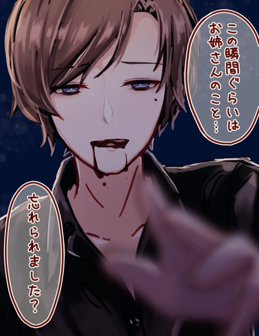 å
æ¥ã®ã»ãã·ã§ã³ã®åå¿é²ã§ãð€
PLå:é è€ è«(ã¹ã㊠ã«ãªã«)
å€é¢ã¯æªããªãè¿æã®ã«ãã§åºå¡
ã»ãã·ã§ã³çžæãšã¯å察é¢ãšèšãã€ã€ãæ
å ±åéåã®ã¬ãã¹ããŒã«ãŒ
çžæã®å¿ã«æ®ããããªãèªå®³ãéžã¶çµæ§ã€ãããã€(ãã£ããåç©ã¯çžæã«æ¡ããã)