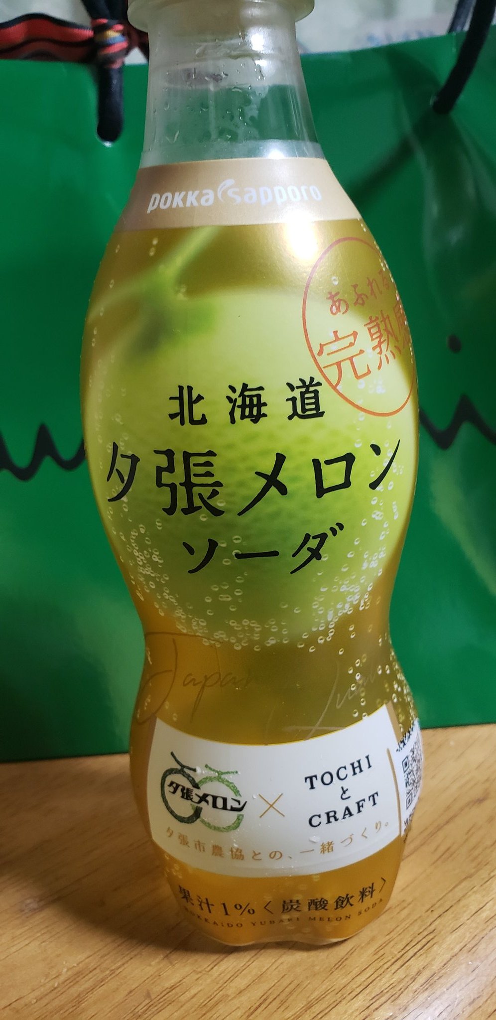 ❤️❤️❤️❤️JOHNS❤️2018年1〜8冊❤️特集あり ❤️❤️❤️❤️JOHNS❤️2018年1〜8冊❤️特集あり Union #