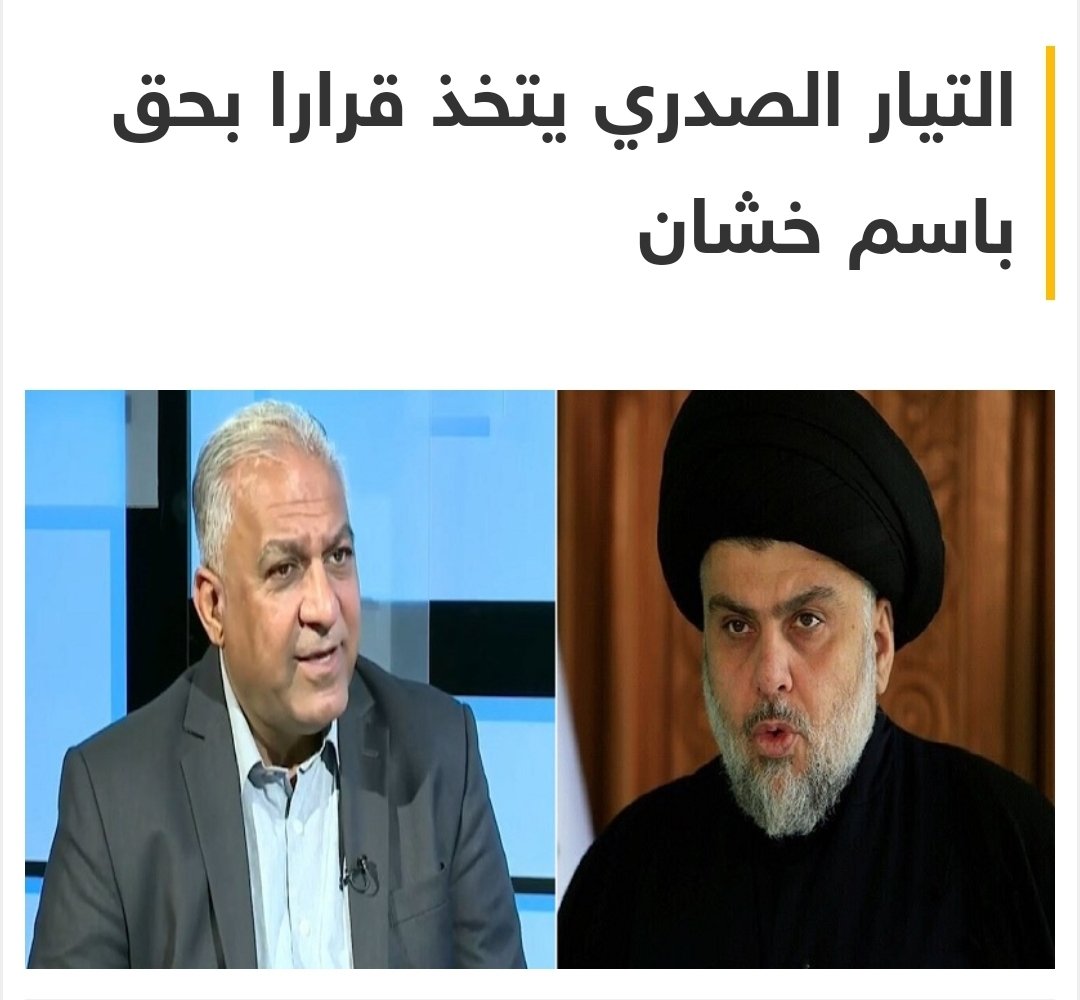 ميثم الحمدي tweet media