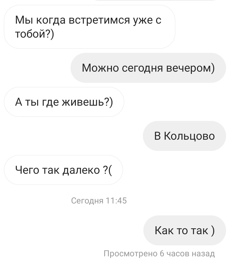 ксюша юбочка из плюша (@Siberian_Ksusha) | Twitter