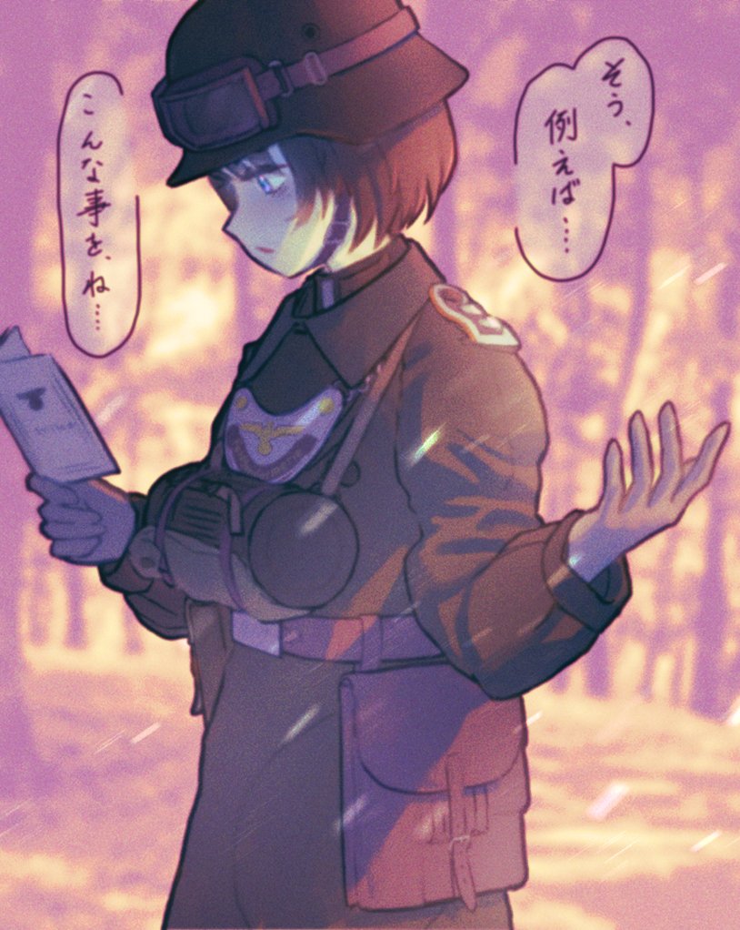 最近の絵 #軍服 #ドイツ https://t.co/718G2PhikN 