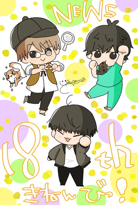 増田貴久 ツイッター どんちゃん 増田貴久 ツイッター どんちゃん
