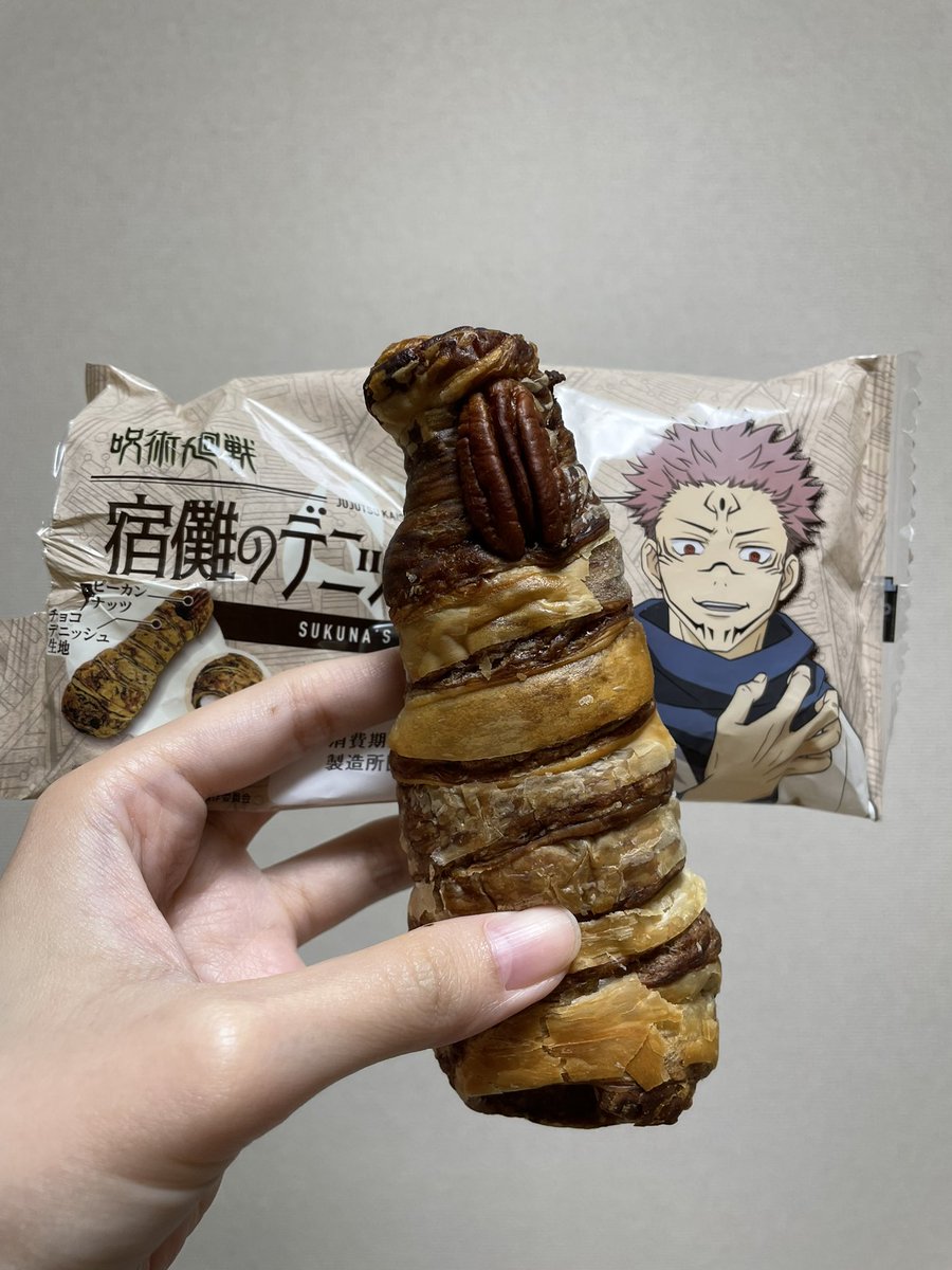 ชั้นว่ามันไม่ใช่นิ้วสุคุนะ 555555555555555555555555555