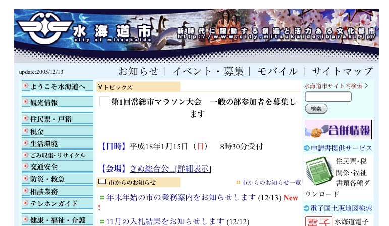 Ru emb japan go jp