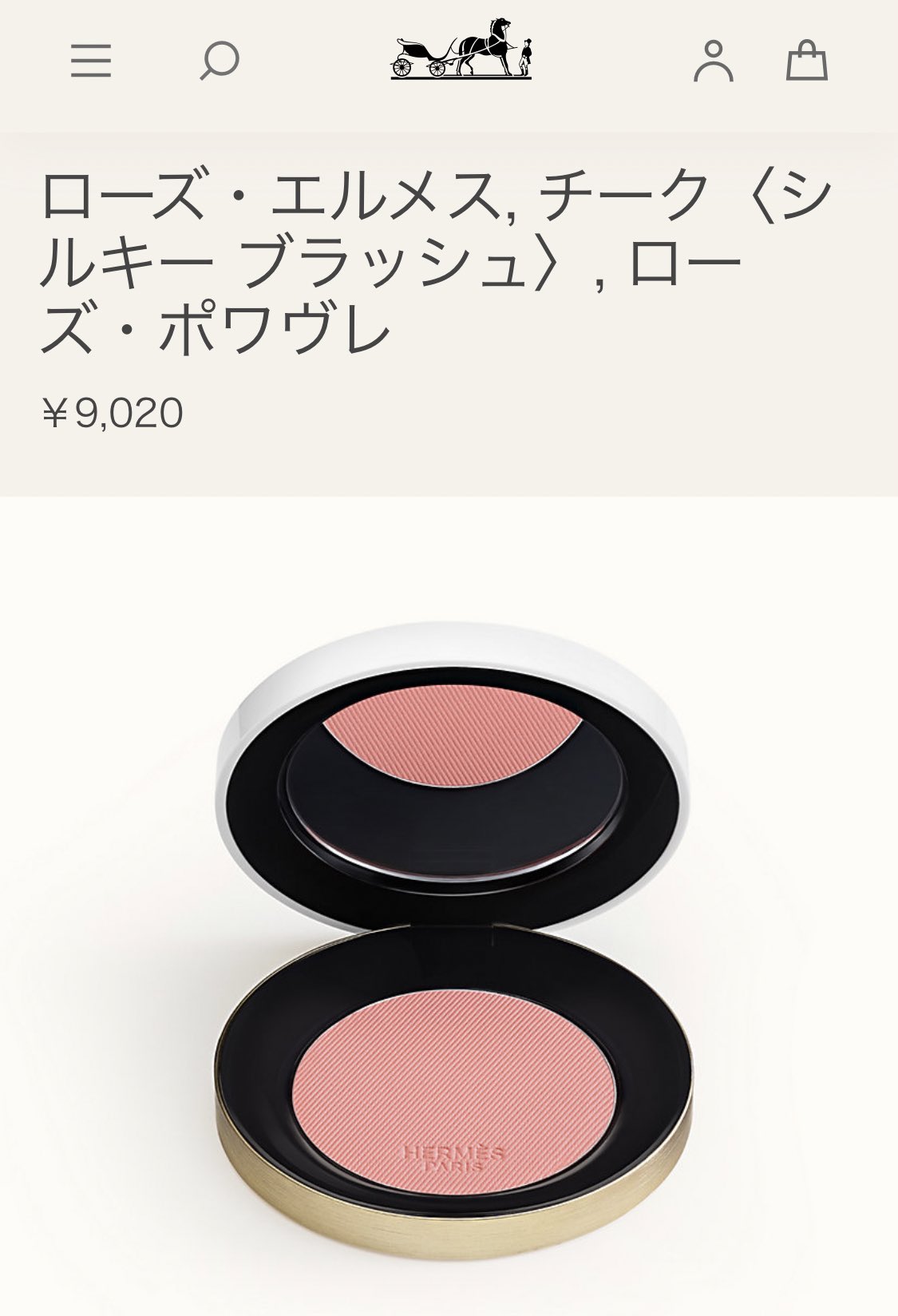 らむね on X: 