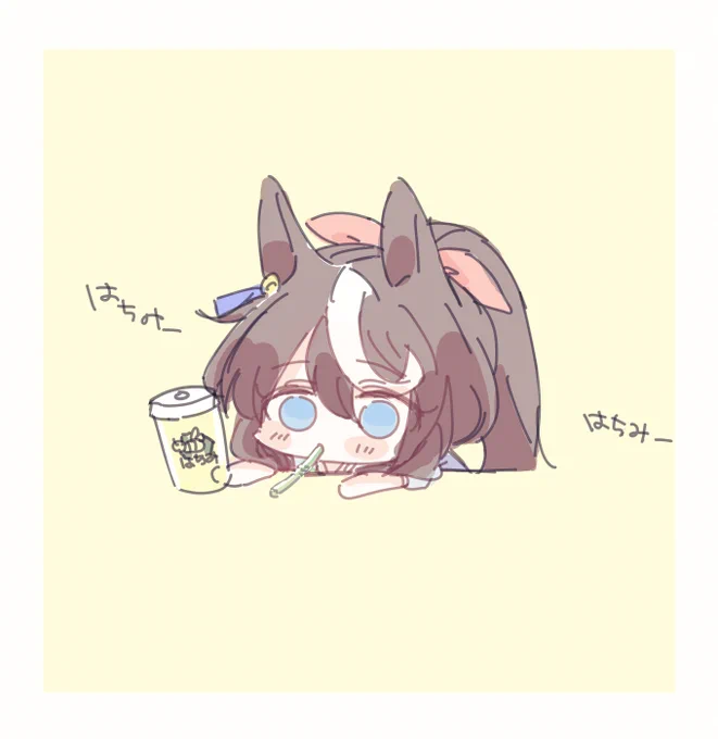 はちみーでまったり
#ウマ娘 #トウカイテイオー 